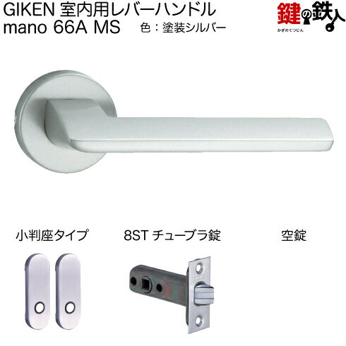 GIKEN po[nh mano 66A MS^CvMSFhdグ8ST`[uobNZbg51mmphA28`40mmp