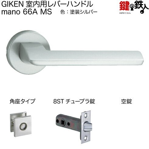 GIKEN po[nh mano 66A MSp^CvMSFhdグ8ST`[uobNZbg51mmphA33`40mmp