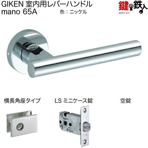 GIKEN po[nh mano 65Ap^CvjbPLS~jP[XobNZbg51mmphA33`40mmp