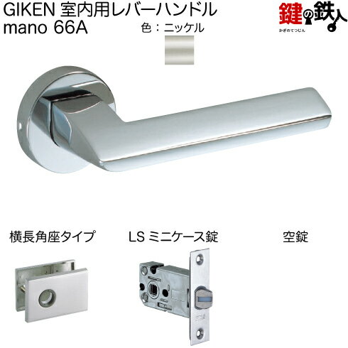 GIKEN po[nh mano 66Ap^CvjbPLS~jP[XobNZbg51mmphA33`40mmp