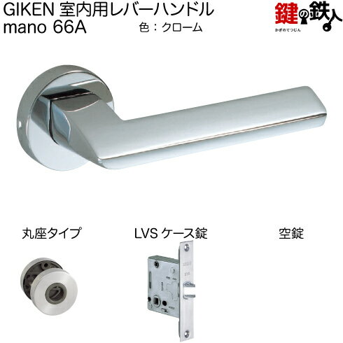 GIKEN po[nh mano 66Aۍ^CvN[LVSP[XobNZbg51mmphA28`40mmp