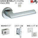 GIKEN 室内用レバーハンドル mano 66A横長角座タイプニッケル簡易シリンダー錠LVSケース錠バックセット51mm用ドア厚み33〜40mm用【送料無料】