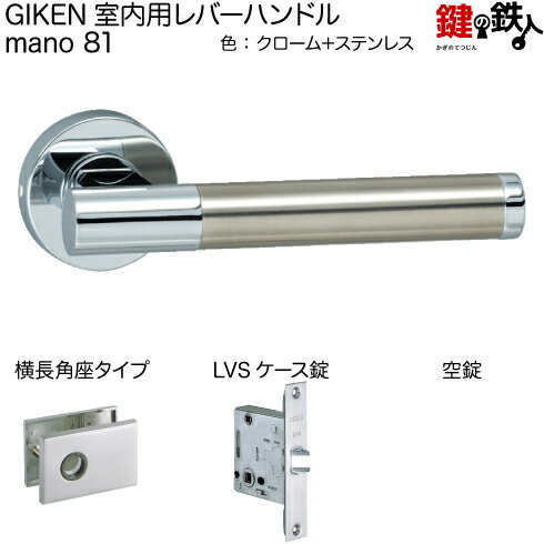 GIKEN po[nh mano 81p^CvN[{XeXdグLVSP[XobNZbg51mmphA33`40mmp