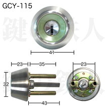 GOAL・PXV,TDD用D9ディンプルシリンダー玄関鍵(カギ)交換取替え2個同一キータイプ■標準キー3本+合鍵1本付き■【送料無料】