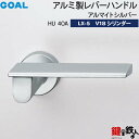 GOAL LXレバーハンドル LX-5 鍵(カギ) 交換 取替え用アルミ製 HU40A アルマイトシルバーV18シリンダー・TMB型防犯サムターン仕様■標準キー...