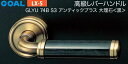 GOAL LX 高級レバーハンドル LX-5 鍵(カギ) 交換 取替え用GLYU型 アンティックブラス・大理石・楢ディンプルキーV18シリンダー・TMB型防犯サ...