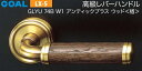 GOAL LX 高級レバーハンドル LX-5 鍵(カギ) 交換 取替え用GLYU型 アンティックブラス・ウッド【楢】ディンプルキー V18シリンダーTMB型防犯...