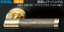 GOAL LX 高級レバーハンドル LX-5 鍵(カギ) 交換 取替え用HIBU ブライトブラス ウッド(楢)ディンプルキー V18シリンダー・TMB型防犯サム...