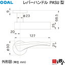 GOAL PASU23Aレバーハンドル 玄関 交換 取替えアルミ製 アルマイトゴールド PASU23Aレバーハンドルと座のセット 2
