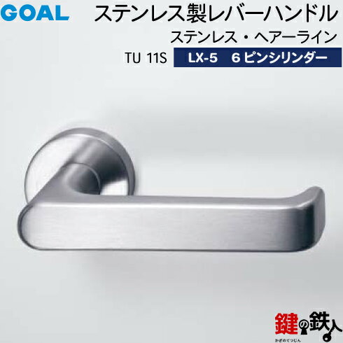 楽天市場】goal aslx レバーハンドルの通販 楽天市場】goal aslx レバーハンドルの通販