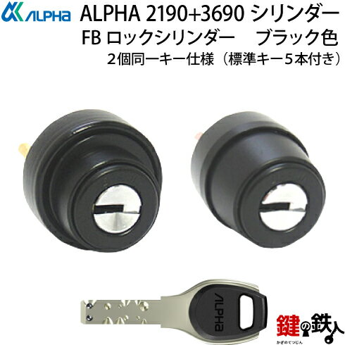 MIWA　HK-CS　（バックセット：70mm）　錠ケースのみ【在庫品】