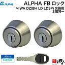 ALPHA FBbN MIWA DZ(BH LD LDSP)p  (JM)  ւV_[2L[V_[dlWL[5{tyz