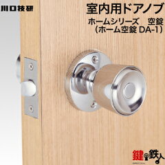 https://thumbnail.image.rakuten.co.jp/@0_mall/kagiyasan/cabinet/img01/giken/da-1-01.jpg