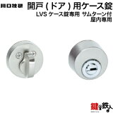 GIKEN() (ɥ)ѥ()LVS ॿեɥ28mm40mmѢɸ७3դѥע