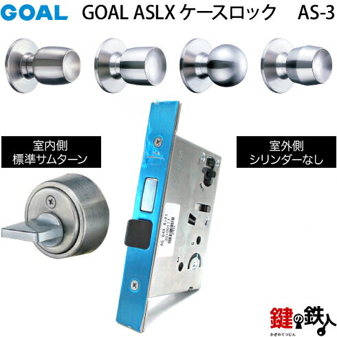 GOAL ASLX@P[XbN(hAmu^Cv) GOAL AS-3^Cv(P[XƃhAmu^CvƕWT^[t)֗pꎮ