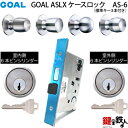 GOAL ASLX@P[XbN(hAmu^Cv) GOAL AS-6^Cv(P[XƃhAmu^CvƓOƂɁA6{sV_[)֗pꎮ