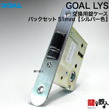 GOAL ゴール US 4Q BS64MM DT30-45MM ユニロック 円筒錠 USシリーズ 間仕切錠 US4QBS64MMDT3045MM