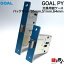 (C-3) GOAL(ゴール)錠ケース PYプッシュプルハンドル ラッチケース 交換 取替えバックセット:35mm,51mm,64mmの3タイプ 3,850円