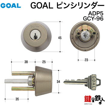 GOAL AD用GOAL 6ピンシリンダー(従...の紹介画像2