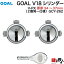 《1-2》GOAL PX+GD 玄関 鍵(カギ) 交換 取替え用V18シリンダー上下2個同一キータイプ■シリンダーバーの刻印=46■標準キー3本付き【送料無料】 21,560円