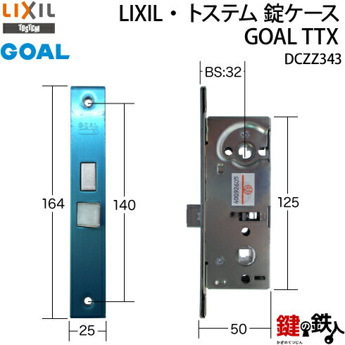 岡田装飾金物 落し受座16Φロング 90T81 1点