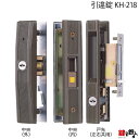 KH-218 三協アルミ 麗峰の引違戸の中央部分と戸先鎌錠の部分の2ヵ所(同一キー)の鍵の交換■戸先鎌錠は左右共用タイプ WD3038,WD3091■標準キー3本付き【送料無料】