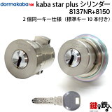 3Kaba star PlusPA+LIX  ()  ؤС2Ʊ쥭עɸ७10դ̵