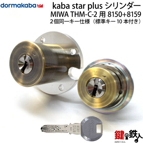 s2tKABA STAR PLUSuTHM-C-2^Cvvp (JM)  ւV_[2L[V_[dlhA33`62mmΉWL[10{tyz