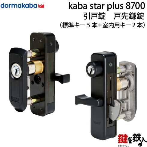 KABA STAR PLUS \˗pː 8700  (JM)  ւpW{F5{{pL[2{yz