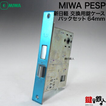 MIWA PESPѾڡڥܥ塼ȡۡڥԥƥ2   ؤѡ̵