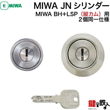 (2)MIWA BHLSP(^eJ) 2L[ (JM)  ւpV_[MIWA JNV_[dlWL[6{tyz