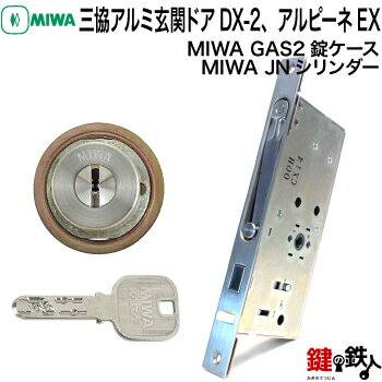 MIWA GAS2 pJNV_[LIX(TE0)^Cv1̃V_[JdlWL[3{tVo[F܂̓S[hFV_[1ƁAMIWA GAS2P[X̌Ep^Cvyz