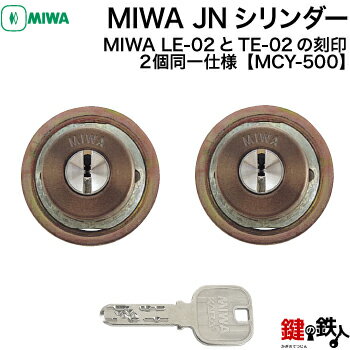 6.GOAL-V-MXL-NU-260(R) GOAL MXレバーハンドルタイプの玄関の鍵の交換 取替え用■《2》V18高性能シリンダータイプ■右勝手用(R)■ドアの厚み35mm～40mm対応品■ゴールド色■標準キー3本付き【送料無料】