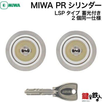 (6-2)MIWA PRV_[@~tLSPp@2L[^Cv (JM)  ւpWL[6{tyz