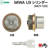 2MIWA LIX  ()  ؤMIWA U91ĥע4:С/֥å/֥󥺿/ɿɥθ29mm45mmɸ७3դڥɥθѥס̵ۡ