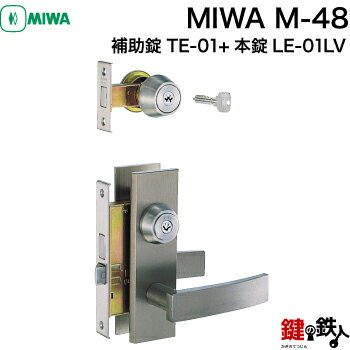 MIWA TE-01LE-01LVѸؾ켰 MIWAU92Ʊ쥭͢ɸ७5դѥע̵