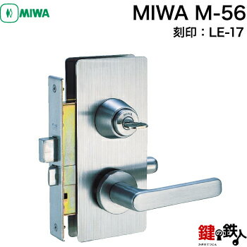 MIWA M-56  ւ (FLE-17)Ep^Cvyz