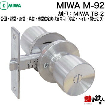 MIWA TB-2ιġԱġܱġġԱĽѡἼȥ졦ֻڤ˸ ؤɥΥ M-92ѥע