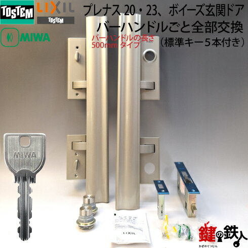楽天市場】トステム バーハンドルの通販 楽天市場】トステム バーハンドルの通販