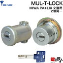 y5-1zMUL-T-LOCK(}`bN)MIWA LAMA(PA)TE-02(LIX)p  (JM)  ւV_[2L[ZbgVo[FWL[3{tyz