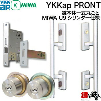 楽天市場】ykk玄関引き戸シリンダー戸先錠の通販 楽天市場】ykk玄関引き戸シリンダー戸先錠の通販