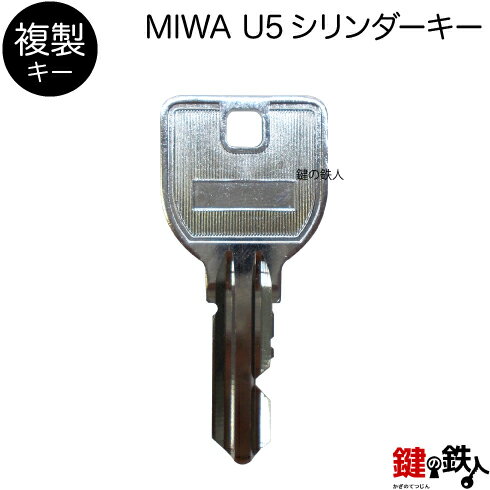 ^MIWA U5V_[yL[iǉL[ERs[L[jz