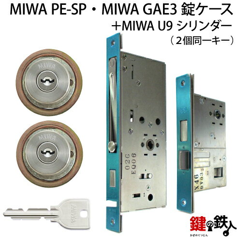 MIWA PE-SPAGAE3 pU9V_[LIX(TE0)^CvWL[6{tVo[F2L[ZbgƁAMIWA PE-SPGAE3̏P[X̌Ep^Cvyz