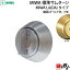 MIWA LA(DA)タイプの交換・取替え用サムターン■鏡面ゴールド色（YB）■ドア厚み：33mm～41mm/42mm～50mm