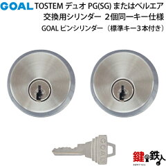 https://thumbnail.image.rakuten.co.jp/@0_mall/kagiyasan/cabinet/item/category/0238_item01-01.jpg