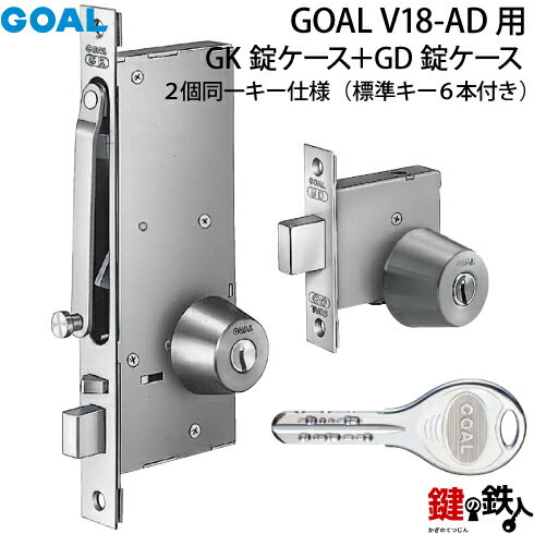 楽天市場】goal gk 錠 ケースの通販 楽天市場】goal gk 錠 ケースの通販