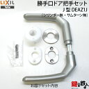 【6】トステム TOSTEM(=現 リクシル LIXIL)のデュオ PG(SG)または、ベルエアの勝手口 フロントの刻印QDC-900 とQDC899の勝手口の...