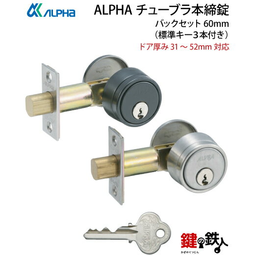 楽天市場】アルファ パッシブキーの通販 楽天市場】アルファ パッシブキーの通販