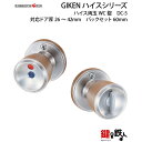 表示錠 品番005GIKEN(川口技研)室内用ドアノブの交換 取替え■左右共用タイプ■■外開き・内開き兼用タイプ■