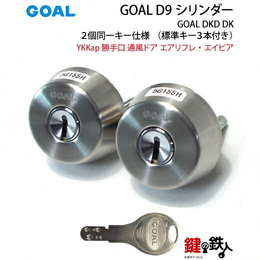 楽天市場】ykk goalの通販 楽天市場】ykk goalの通販